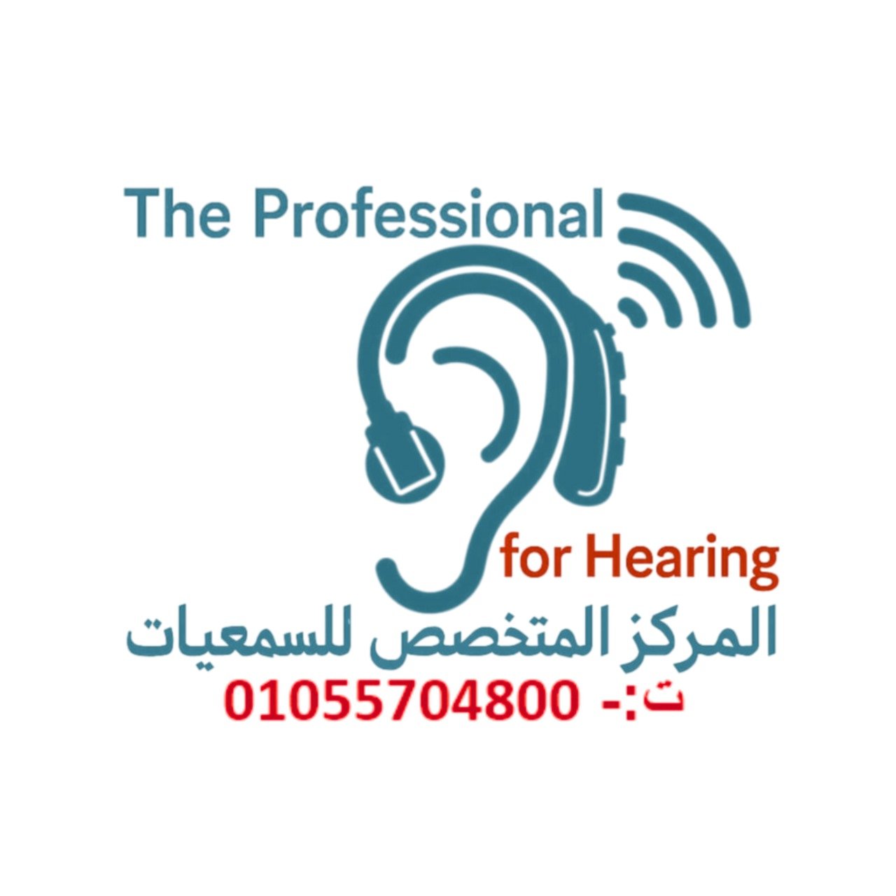 لوجو المركز المتخصص للسمعيات